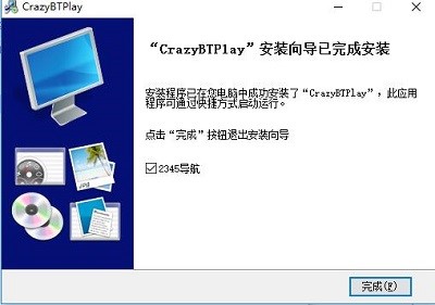 疯狂种子搜索神器安装使用