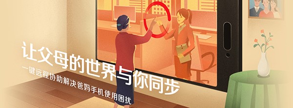 腾讯电脑管家自带的应用宝卸载方法