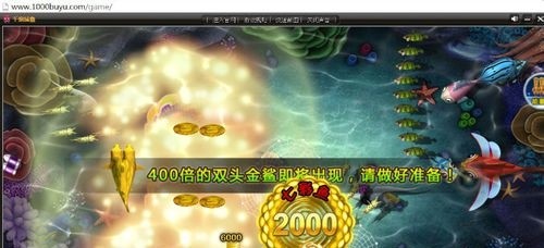 千炮捕鱼攻略介绍