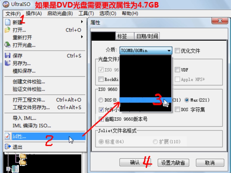 一键Ghost光盘版的两种备份系统的方式