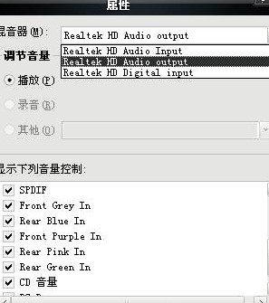 QT语音官方版调试声卡教程