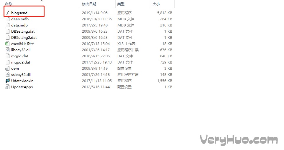 博客群发大师使用技巧