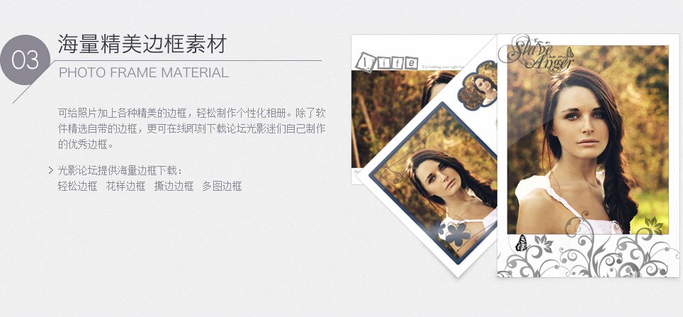 光影魔术手出现乱码的处理操作