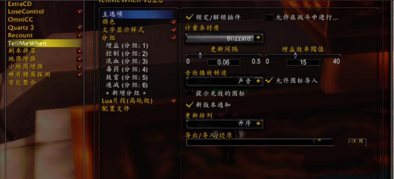 2020年最新官方正式版多玩魔盒免费下载