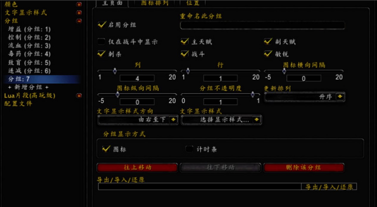 2020年最新官方正式版多玩魔盒免费下载