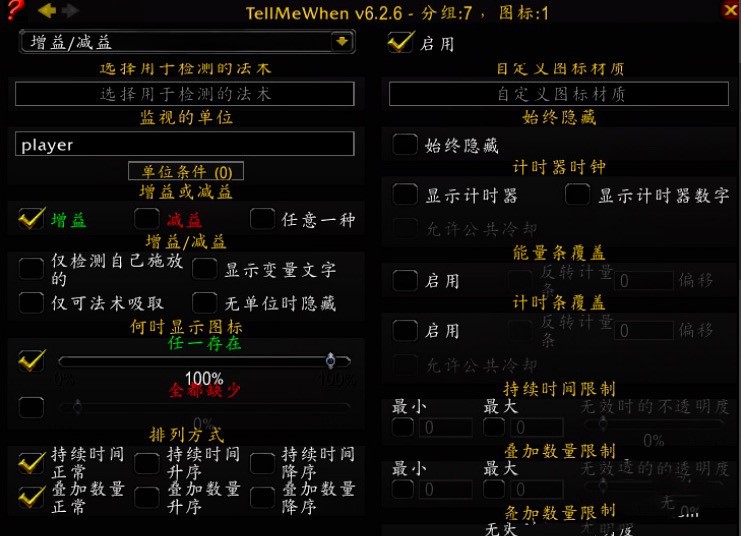 2020年最新官方正式版多玩魔盒免费下载