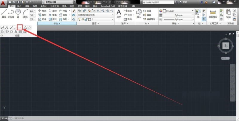 AutoCAD 2014中设置点样式的简单教程