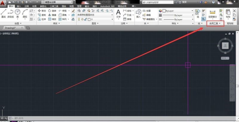 AutoCAD 2014中设置点样式的简单教程