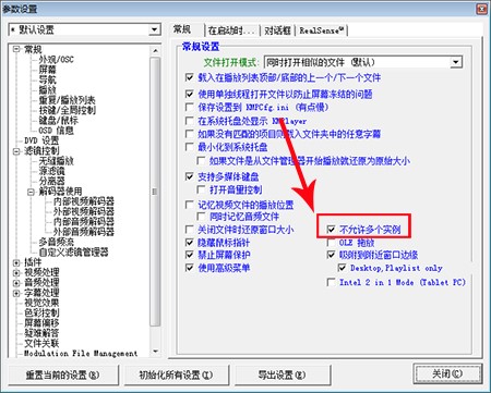 kmplayer旋转视频方法