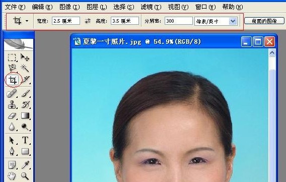 Photoshop cs4做一寸照片操作技巧
