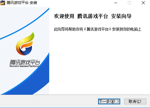 tgp官方助手安装使用方法