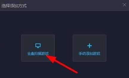 tgp官方助手安装使用方法