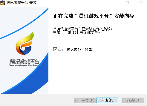 tgp官方助手安装使用方法