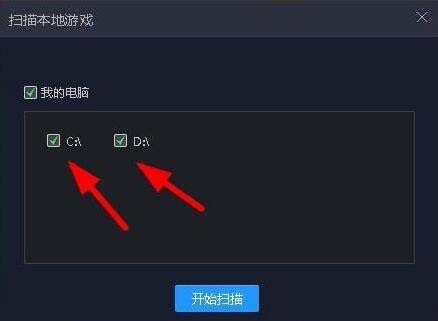 tgp官方助手安装使用方法
