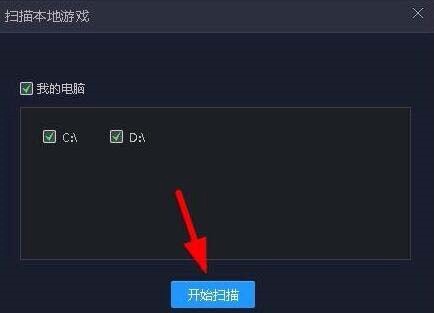 tgp官方助手安装使用方法