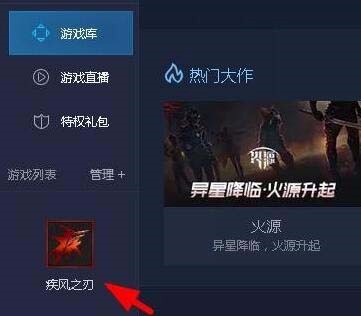 tgp官方助手安装使用方法
