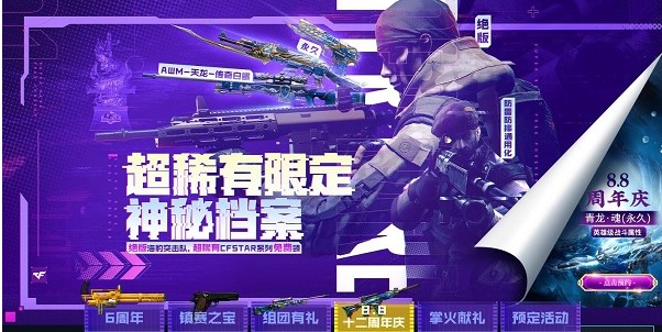 草草CF完美窗口化使用方法