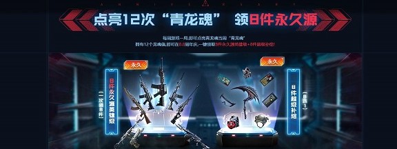 草草CF完美窗口化使用方法