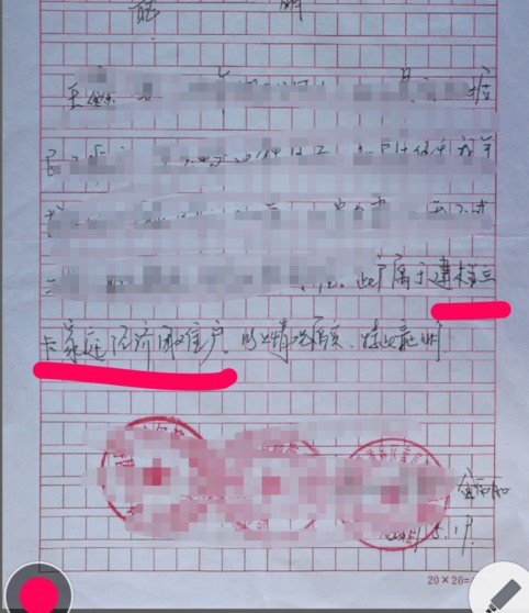 印象笔记中为图片标注的具体方法