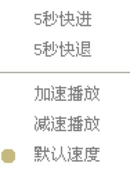 百度影音播放器安装使用教程详细图文版教程