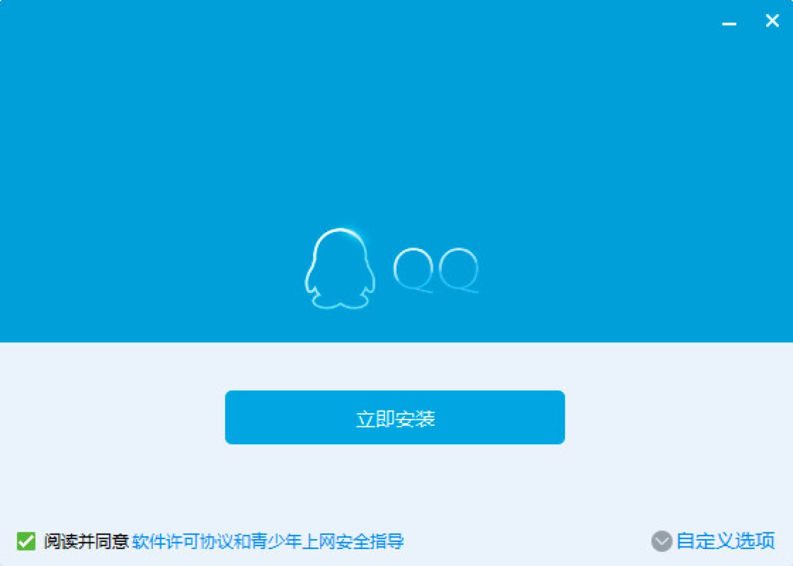 最新版腾讯QQ使用详细指南