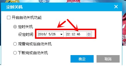 PPTV网络电视安装使用技巧