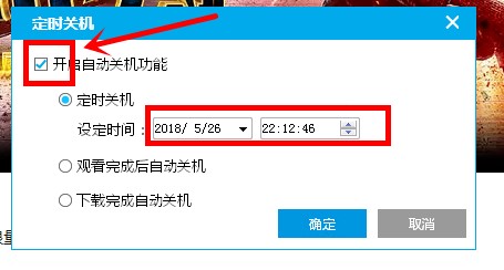 PPTV网络电视安装使用技巧
