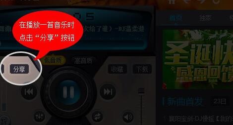 高音质dj音乐盒官方版使用技巧及常见问题解答