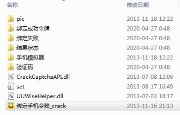 海绵QQ批量绑定令牌 如何绑定QQ令牌