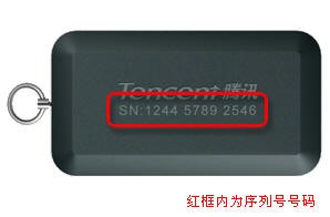 海绵QQ批量绑定令牌 如何绑定QQ令牌