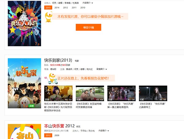 土豆视频播放器安装使用技巧