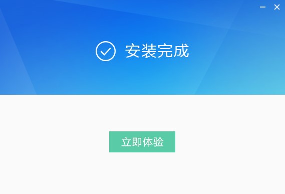 迅雷影音安装教程