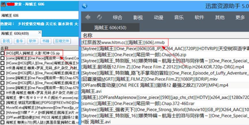 Tsearch迅雷资源助手常见问题解答