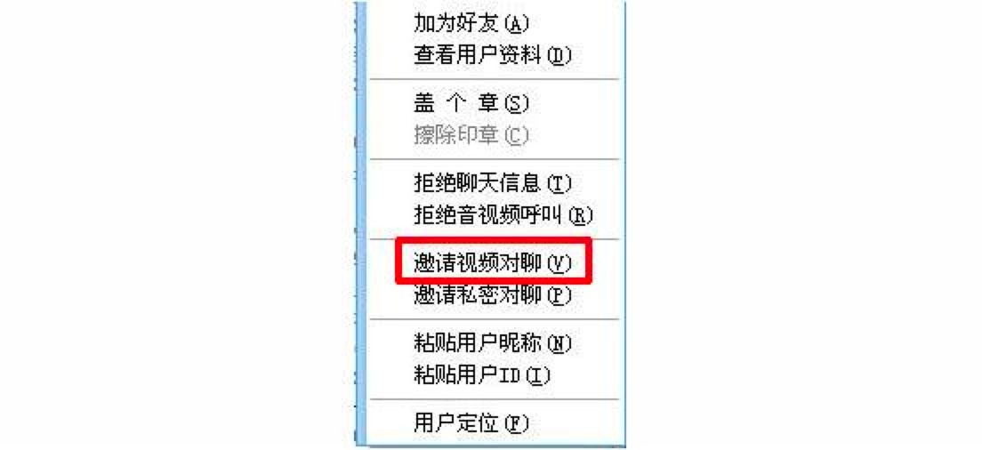 呱呱视频聊天室软件的常见问题解决方案