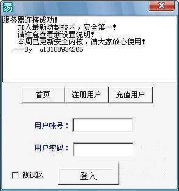 梦幻西游自动跑商辅助工具的使用方法和跑商小技巧