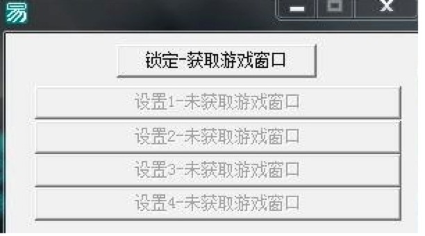 梦幻西游自动跑商辅助工具的使用方法和跑商小技巧