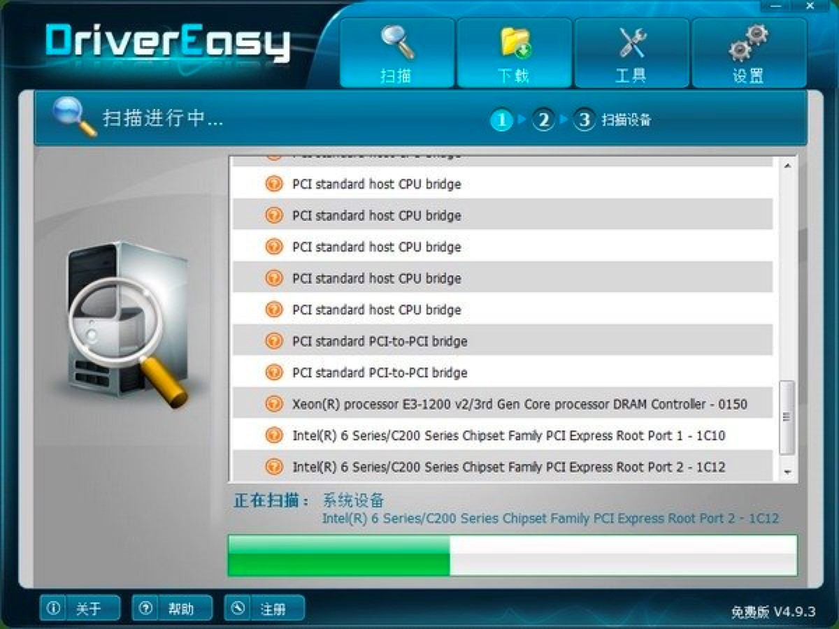DriverEasy好用的驱动管理工具下载