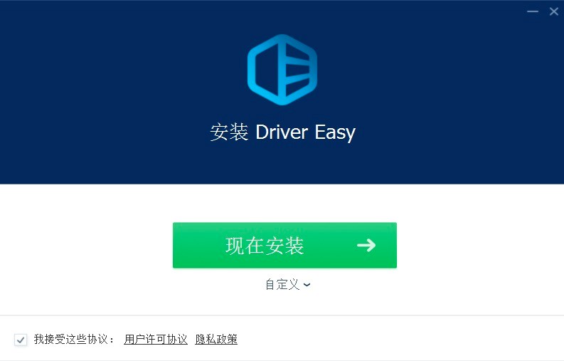 DriverEasy好用的驱动管理工具下载