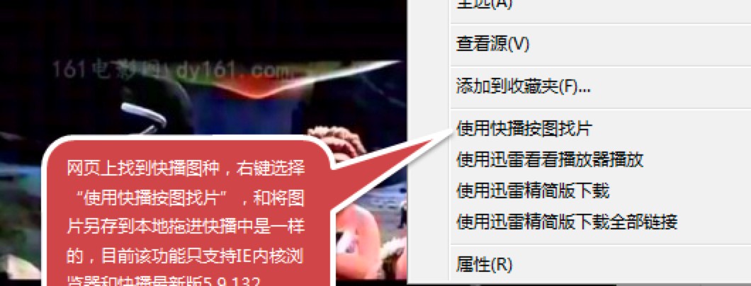 快播播放器中的下载和播放问题解决方案