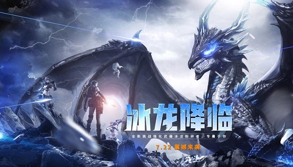 CF穿越火线最新版冰龙降临 爆破“小技巧”