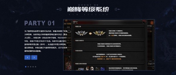 CF穿越火线最新版冰龙降临 爆破“小技巧”