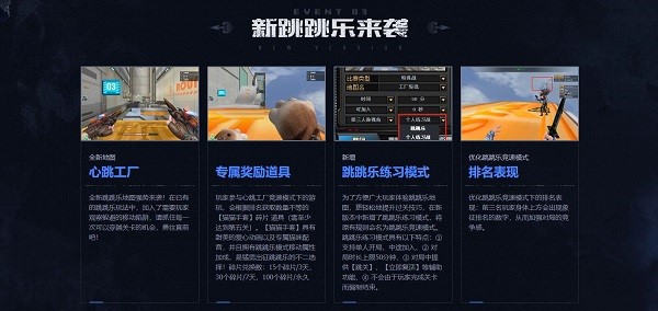 CF穿越火线最新版冰龙降临 爆破“小技巧”