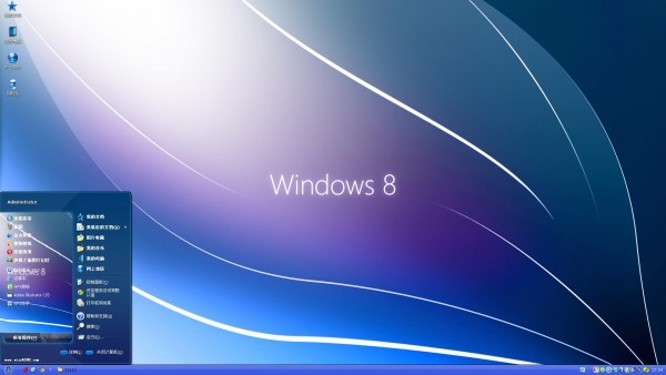 XP仿Win7美化包安装方法