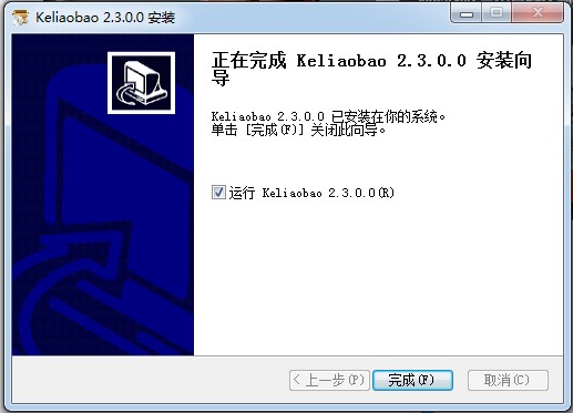 客聊宝客服聊天助手官方版安装教程