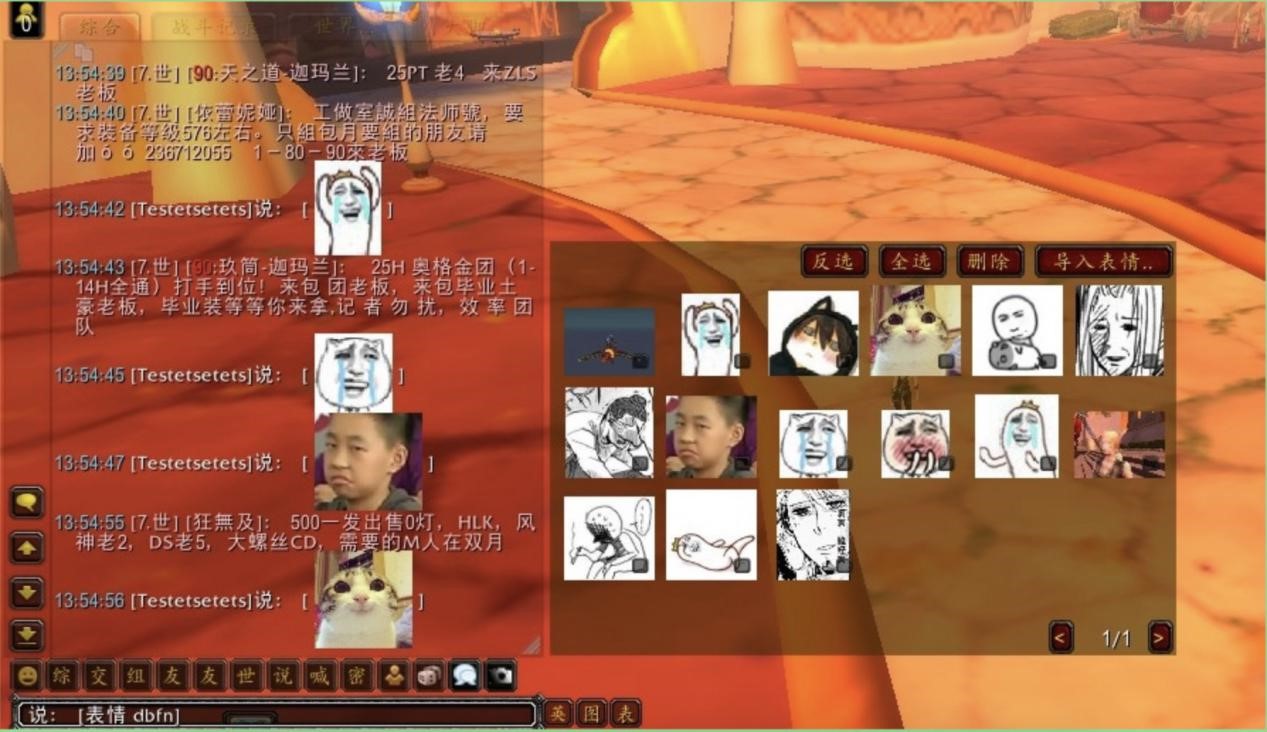 魔兽世界网易有爱插件怎么样？网易有爱插件怎么用？