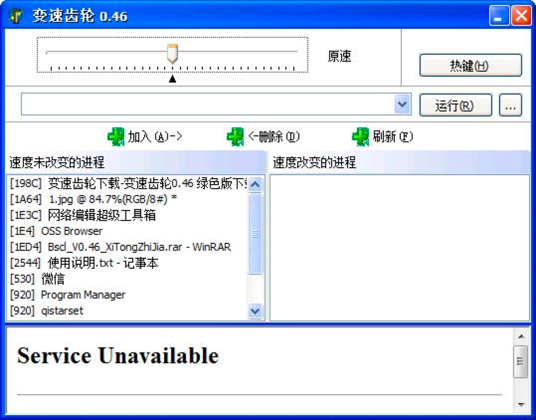 变速齿轮的功能介绍及使用教程