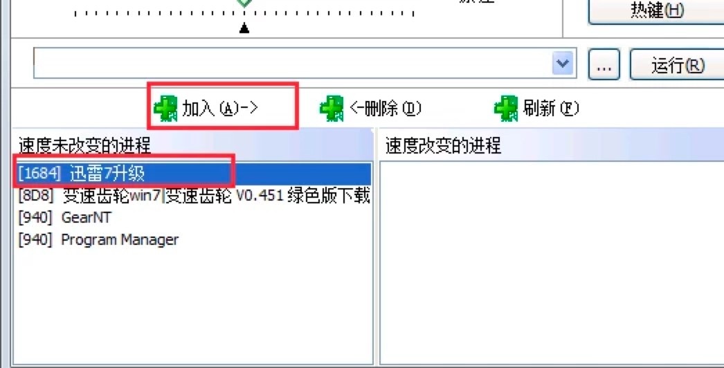 变速齿轮的功能介绍及使用教程