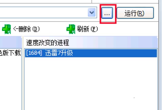 变速齿轮的功能介绍及使用教程