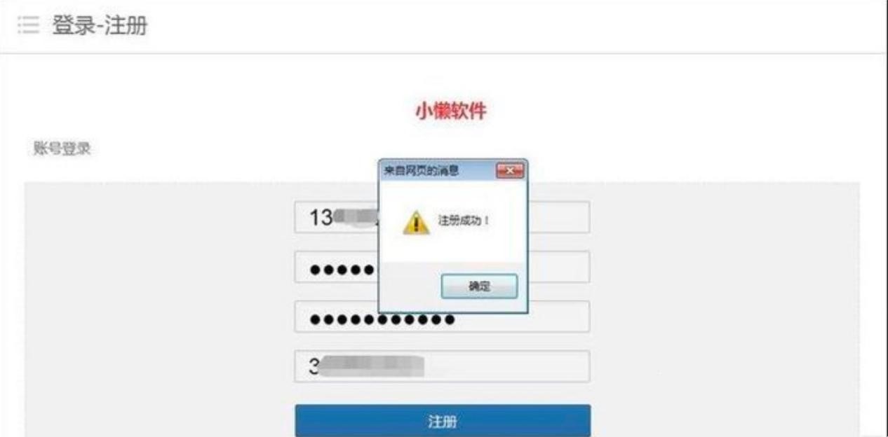 怎么使用小懒微信群管理机器人？