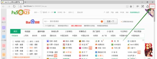 Edge浏览器官方版Edge浏览器设置下载路径的操作教程